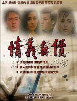 《凶宅处理专员》电视剧高清全集