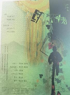 《金妮与乔治娅第二季》电视剧高清全集