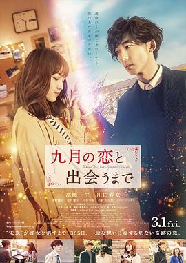 《警花火龙驹》电影高清完整版