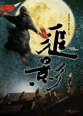 《警花火龙驹》电影高清完整版