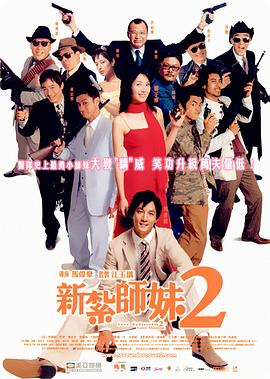 《初恋》电影高清完整版