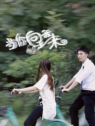 《诛仙1》电影高清完整版