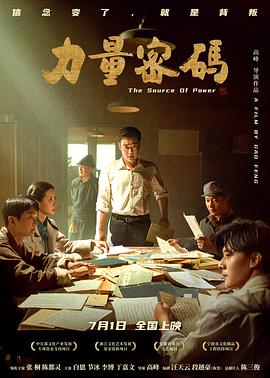 《诛仙1》电影高清完整版