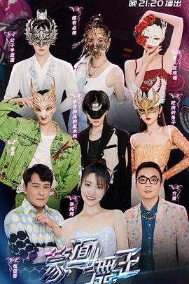 《奇兵》电影高清完整版