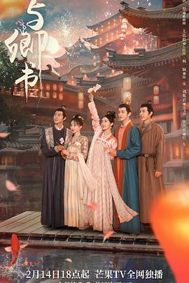 《高兴影响》电影高清完整版