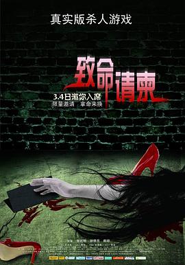《绘图师的合约》电影高清完整版