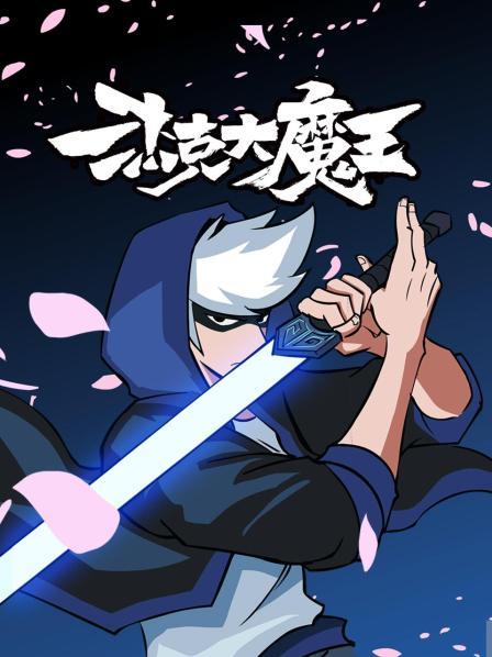 《斗争粤语》电视剧高清全集
