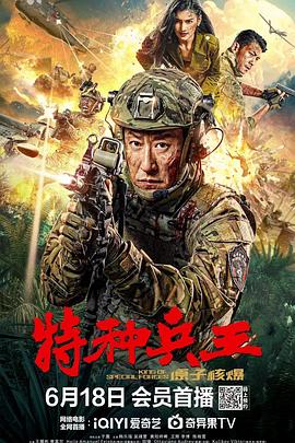 《有港回信》电视剧高清全集