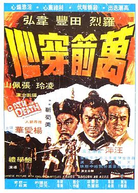 《钧瓷蛤蟆砚》电影高清完整版
