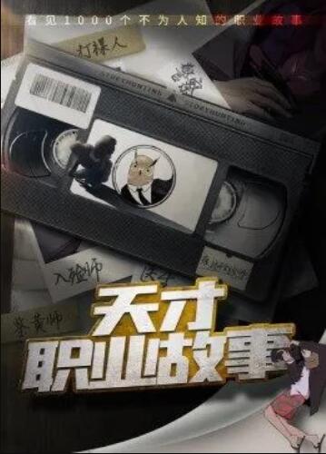 《生红娘三戏张君瑞粤语》电影高清完整版