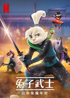 《生红娘三戏张君瑞粤语》电影高清完整版