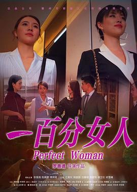《求爱反斗星》电影高清完整版