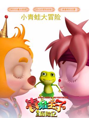 《日子大爆炸第四季》电视剧高清全集