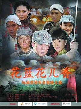 《窗户》电影高清完整版