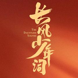 《摄氏32度粤语》电影高清完整版