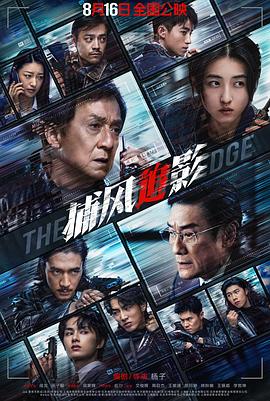 《街坊也张狂》电视剧高清全集