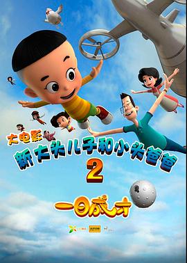 《别让爱你的人等太久》电视剧高清全集