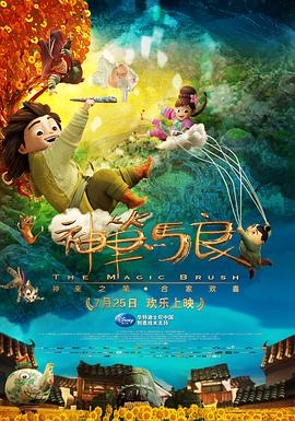 《猎毒人》电视剧高清全集