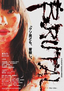 《钟楼怪人2：厚道钟的隐秘国语》动漫高清全集