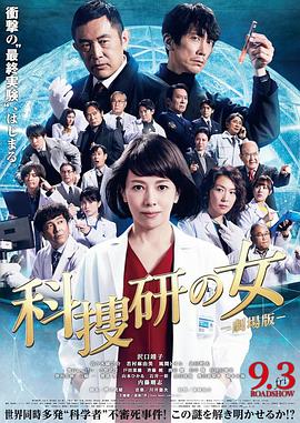 《玉米地的孩子8》电影高清完整版