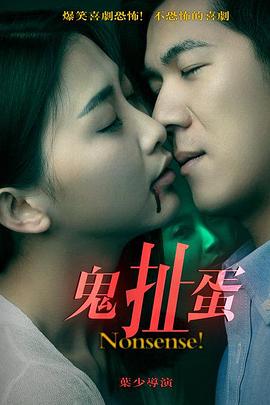 《御龙王妃》电影高清完整版