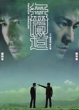 《仅仅朋友2023》电视剧高清全集