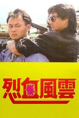 《高兴回来啦》综艺高清完整版