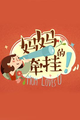 《曼谷警卫》电影高清完整版