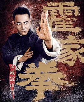 《大地飞鹰》电影高清完整版