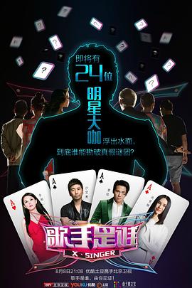 《心脏染色》电视剧高清全集