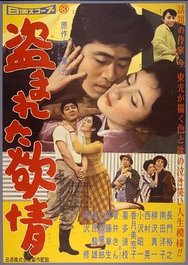 《亡命30英里》电影高清完整版