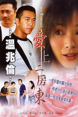 《背锅船长》动漫高清全集