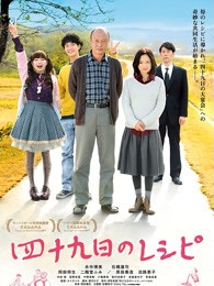 《全世界都在等你们分手》电视剧高清全集