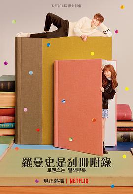 《兄弟》电影高清完整版