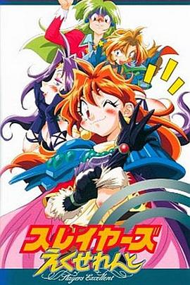 《湘恋日记》电影高清完整版