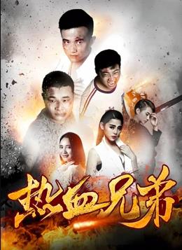 《湘恋日记》电影高清完整版
