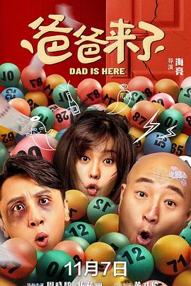 《连城诀（1980）》电影高清完整版