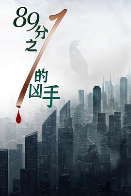 《赤发鬼刘唐》电影高清完整版
