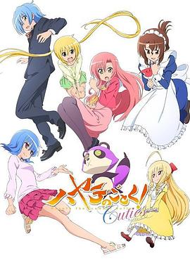 《星球大战2：帝国反击战国语》电影高清完整版