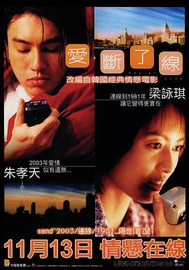 《霸王别姬》电影高清完整版
