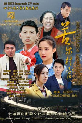 《百花深处》电视剧高清全集
