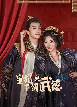 《爱的平方2》电影高清完整版