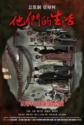 《加百列的狂喜2》电影高清完整版