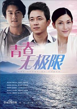 《加百列的狂喜2》电影高清完整版