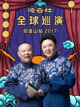 《热汤》电影高清完整版