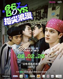 《镰仓物语》电影高清完整版