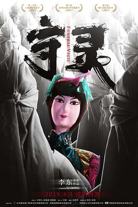 《困在宿舍里》电影高清完整版