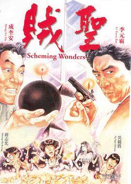 《NightmareSchoolMoms》电影高清完整版