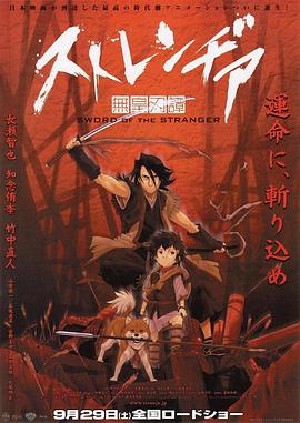 《春霆念未央》电视剧高清全集
