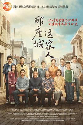 《女孩的垂钓慢活》动漫高清全集